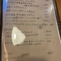 ピザダヴィンチトウキョウ - 