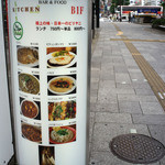 アリーズ キッチン - 