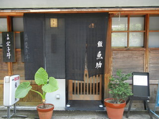 Sushiuosuke - お昼は１４時まで。価格もリーズナブルなので、ちょっと贅沢に最適です。