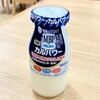 仙川 湯けむりの里 - メグミルクカルパワー150円