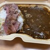 ごちべんSTEAK