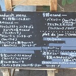 チクテベーカリー - 