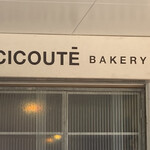 チクテベーカリー - 