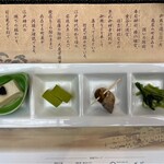 リゾートホテル 美萩 - 