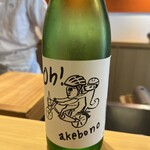 すし 副島康広 - 