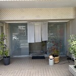 すし 副島康広 - 