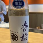 すし 副島康広 - 