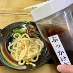 日の出製麺所 - ぶっかけの出汁も。
