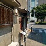 Isshisouden - 食券機側の入口