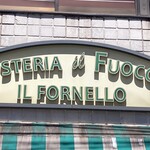 OSTERIA il FUOCO - 