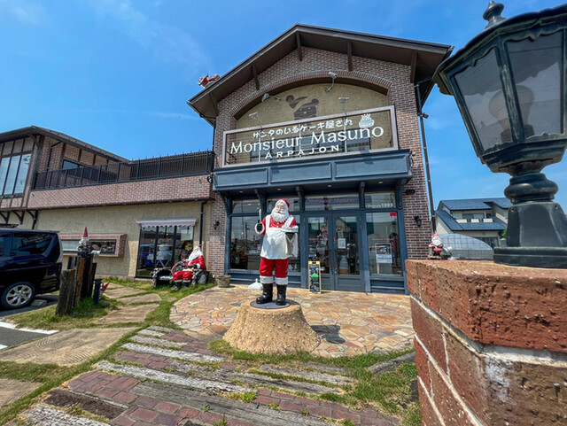 ムッシュ マスノ アルパジョン 石巻総本店（Monsieur Masuno ARPAJON） - 蛇田（ケーキ）の写真