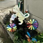 川庄 - お店玄関前のかわいい風車⁉︎。お客さんからもらったのかなぁ…
