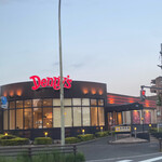 Denny's - 