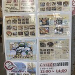 くいどうらく - 