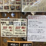 くいどうらく - 