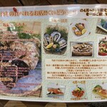 くいどうらく - 