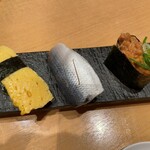 Sushi Sake Sakana Sugi Dama - 