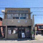 野村屋本店 - 