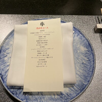 焼肉牛印 銀座店 - 