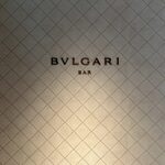 ブルガリ バー - 