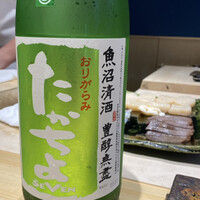 鮨くにみつ - 