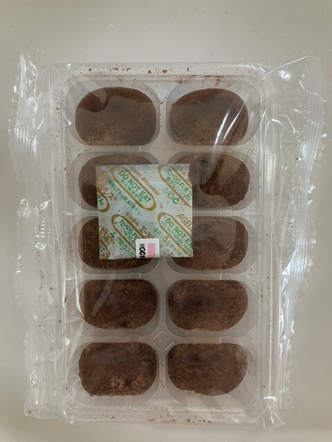 鶴岡市立加茂水族館 売店 - 羽前大山（レストラン）の写真