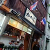 日本酒バルかぐら 神田店
