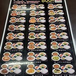 台湾料理 福祥居 - 