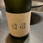 西麻布 焼肉 X - 