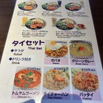 YABIN インド・ネパール料理 - 