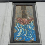 Sushiuosuke - 店を見上げると一枚板に彫られた大きな鯛が。