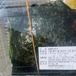 天領の里 売店 - 良寛おむすび250円