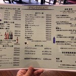 Sousaku Izakaya Resutoran Noa - 