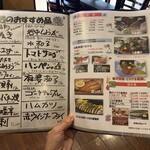 Sousaku Izakaya Resutoran Noa - 