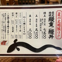 にょろ助 銀座 - 