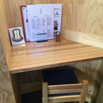 名代伊勢うどん 山口屋 - 