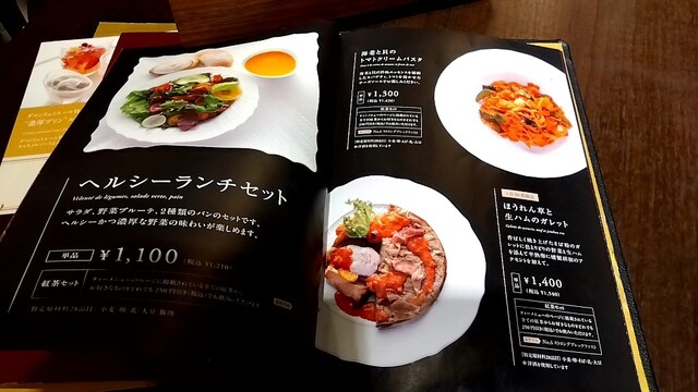 ルイ14世の時代、フランスに紅茶文化を開いた“ダマン・フレール”』by