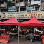 Restaurant Wong Ah Wah - 