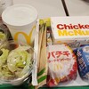 マクドナルド  - 料理写真: