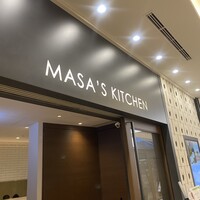 MASA'S KITCHEN 名古屋JRゲートタワー - 