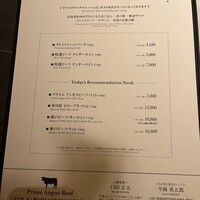 SAMURAI dos Premium Steak House 八重洲鉄鋼ビル店 - 