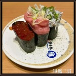 Sushi Choushimaru Miyabi - 