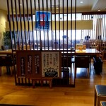 大かまど飯 寅福 - 店内光景。