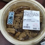 山県ばすけっと - 豚ホルモンどて煮