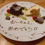 ビストロ 222 - ★8.5ガトーショコラ★9バスクチーズケーキ