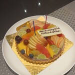 タルタニアン - 