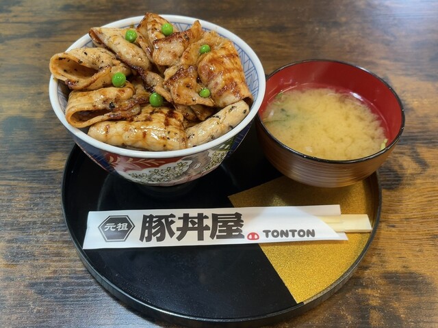 元祖豚丼屋 TONTON 札幌豊平店 (トントン) - 学園前(札幌)/豚丼