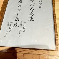 玄水 - 