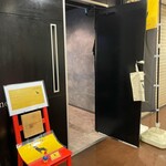 SUPERCALIFRAGILISTICEXPIALIDOCIOUS - 