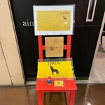 SUPERCALIFRAGILISTICEXPIALIDOCIOUS - 